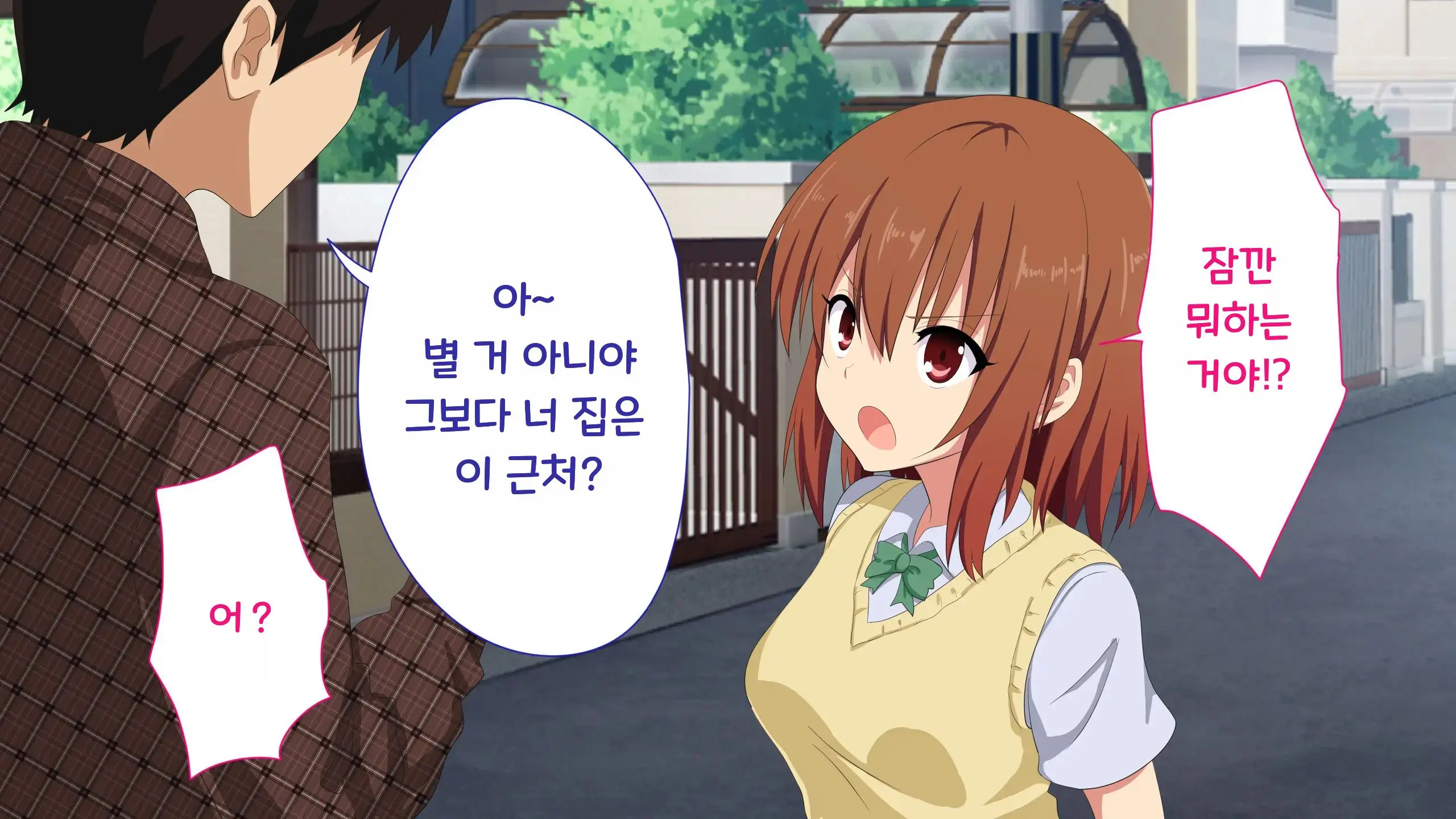 Sex Smartphone ~Kore Sae Areba Dare Demo Yareru~